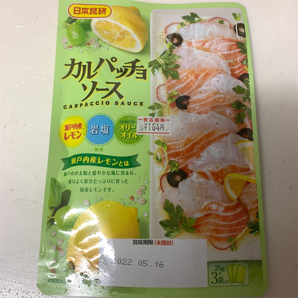 f:id:keikostyle:20210630185440j:image