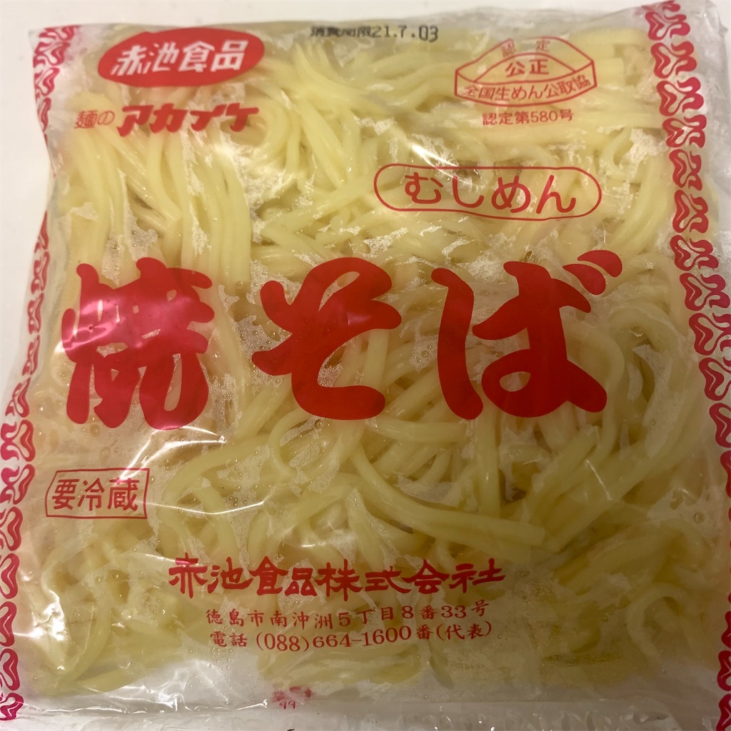 f:id:keikostyle:20210630185447j:image