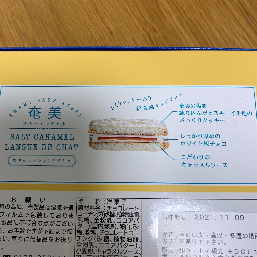 f:id:keikostyle:20210704191046j:image