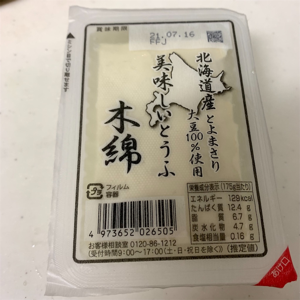 f:id:keikostyle:20210708100330j:image