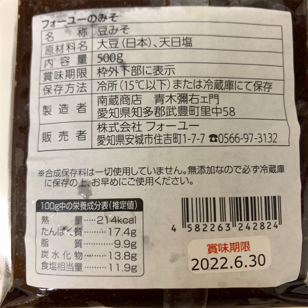 f:id:keikostyle:20210711143330j:image