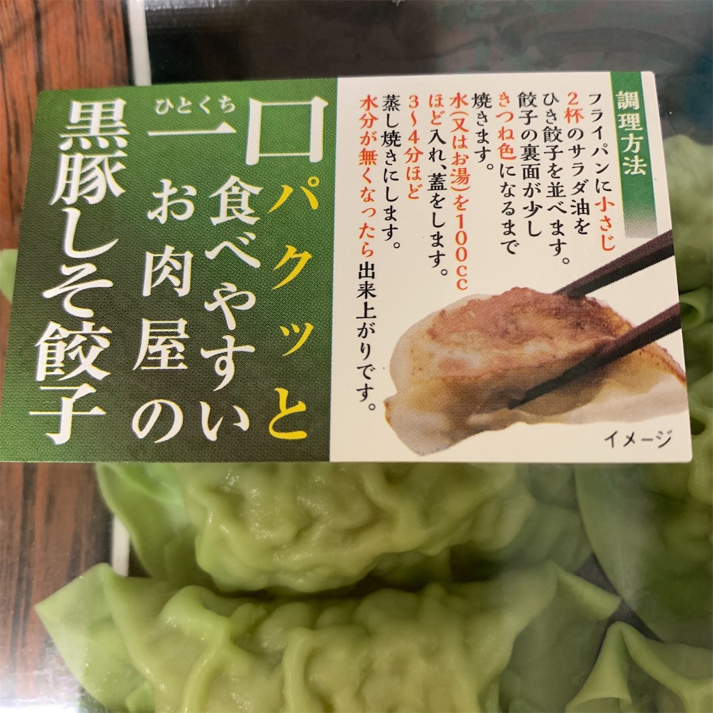 f:id:keikostyle:20210711143416j:image