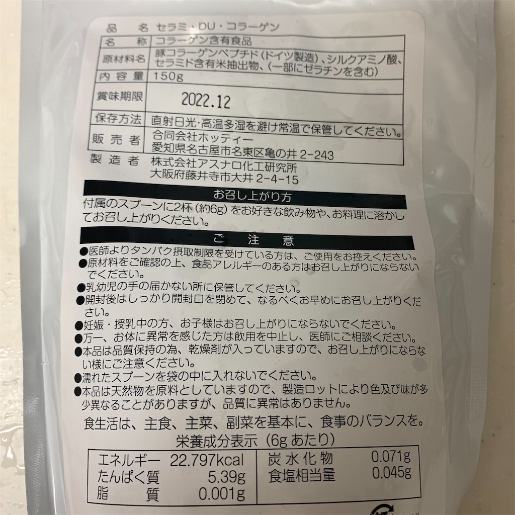 f:id:keikostyle:20210715142848j:image