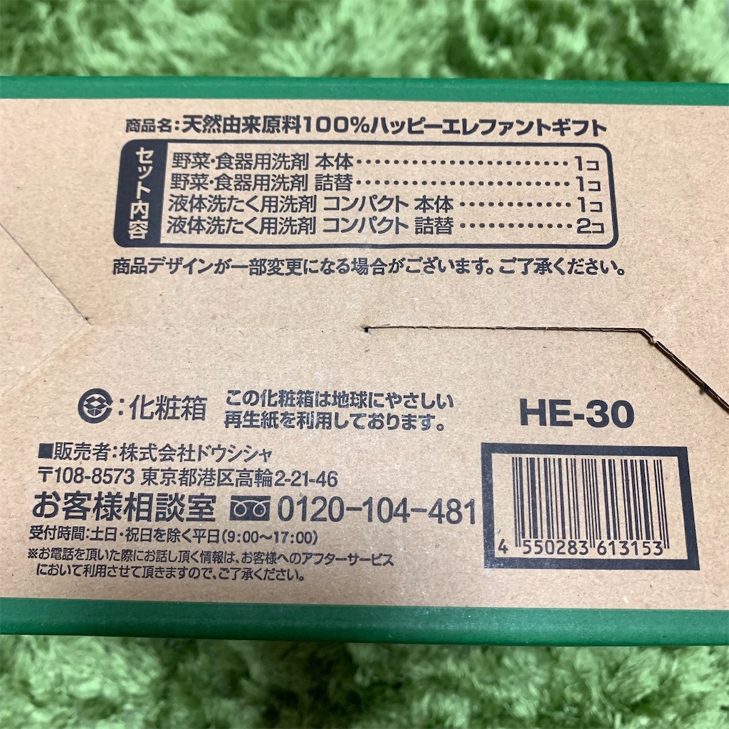 f:id:keikostyle:20210717111048j:image f:id:keikostyle:20210717111048j:image