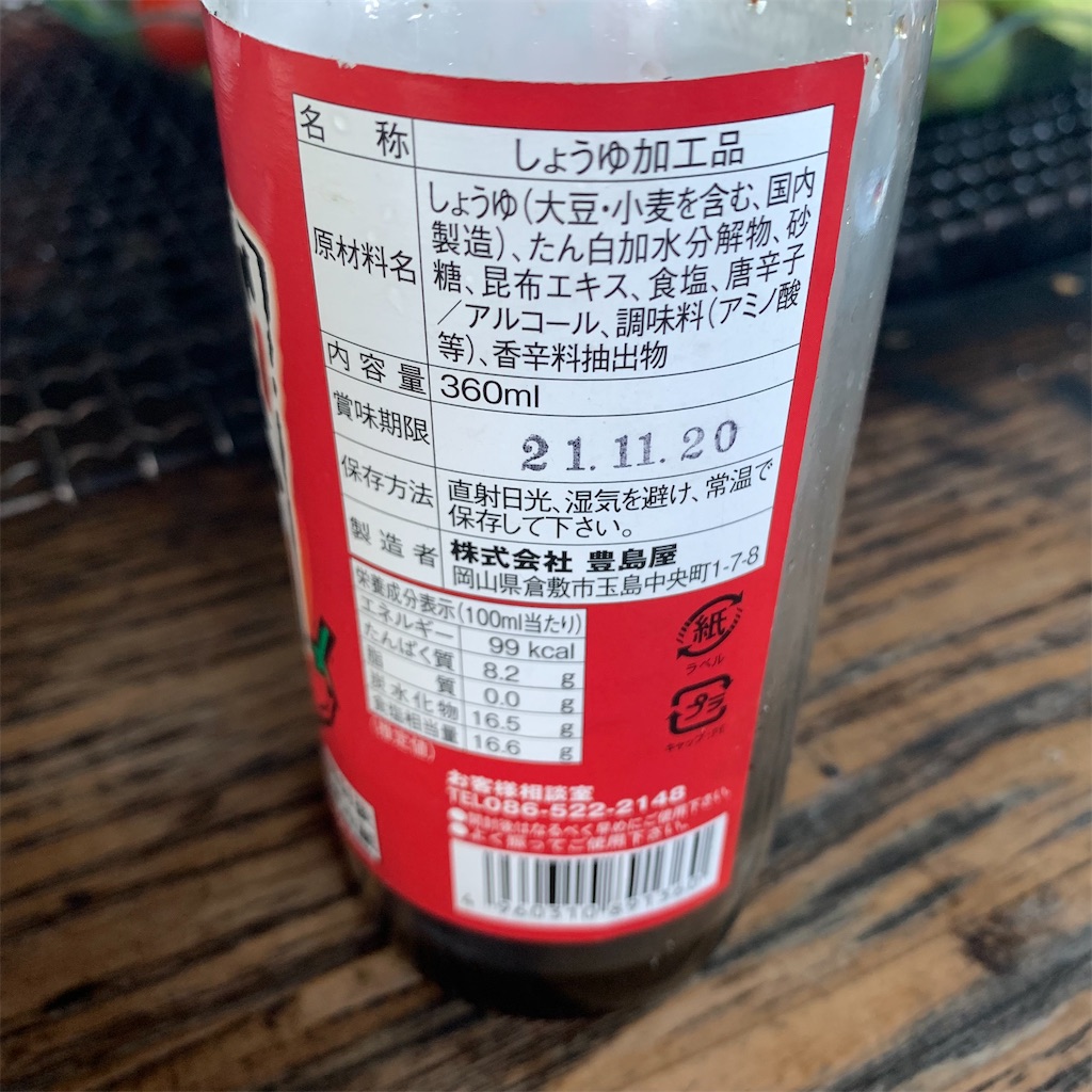 f:id:keikostyle:20210719192139j:image