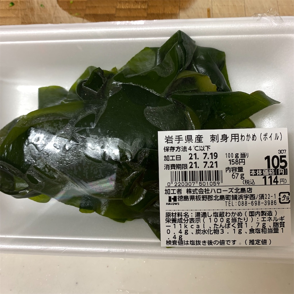 f:id:keikostyle:20210720201717j:image