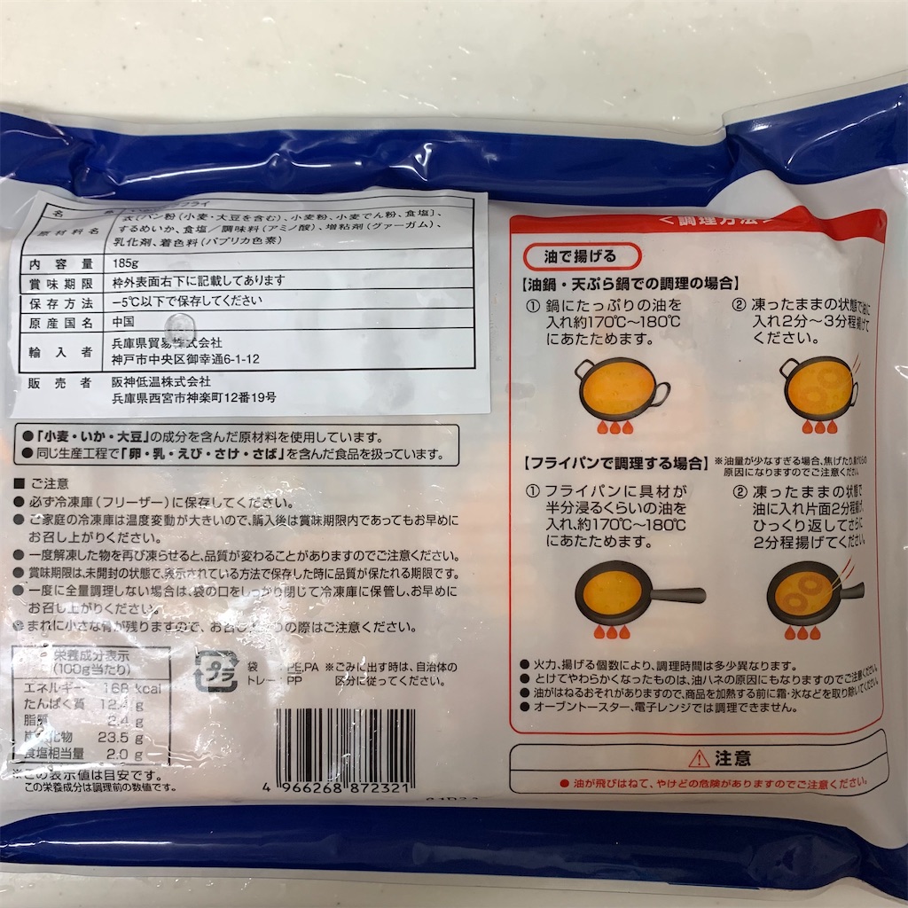 f:id:keikostyle:20210720201736j:image