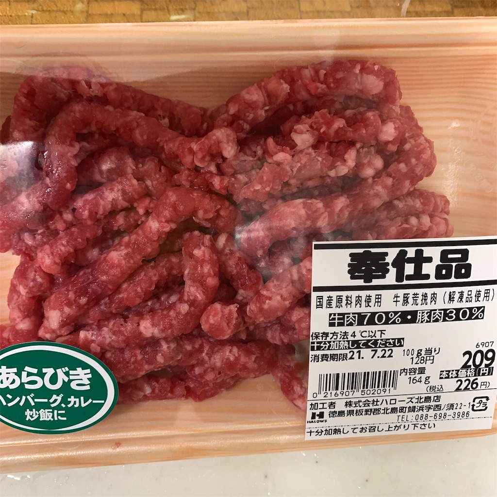 f:id:keikostyle:20210720201746j:image