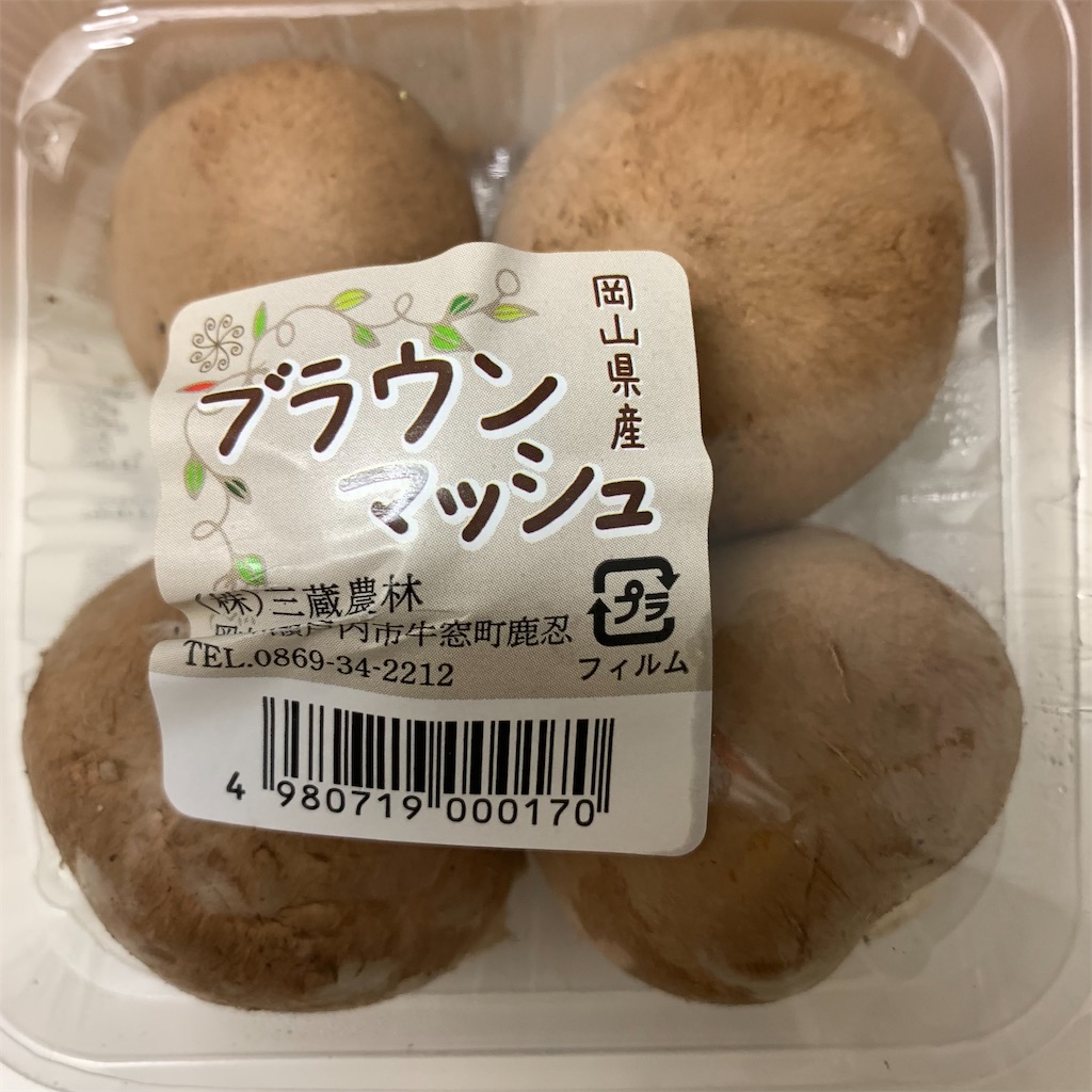 f:id:keikostyle:20210720201803j:image