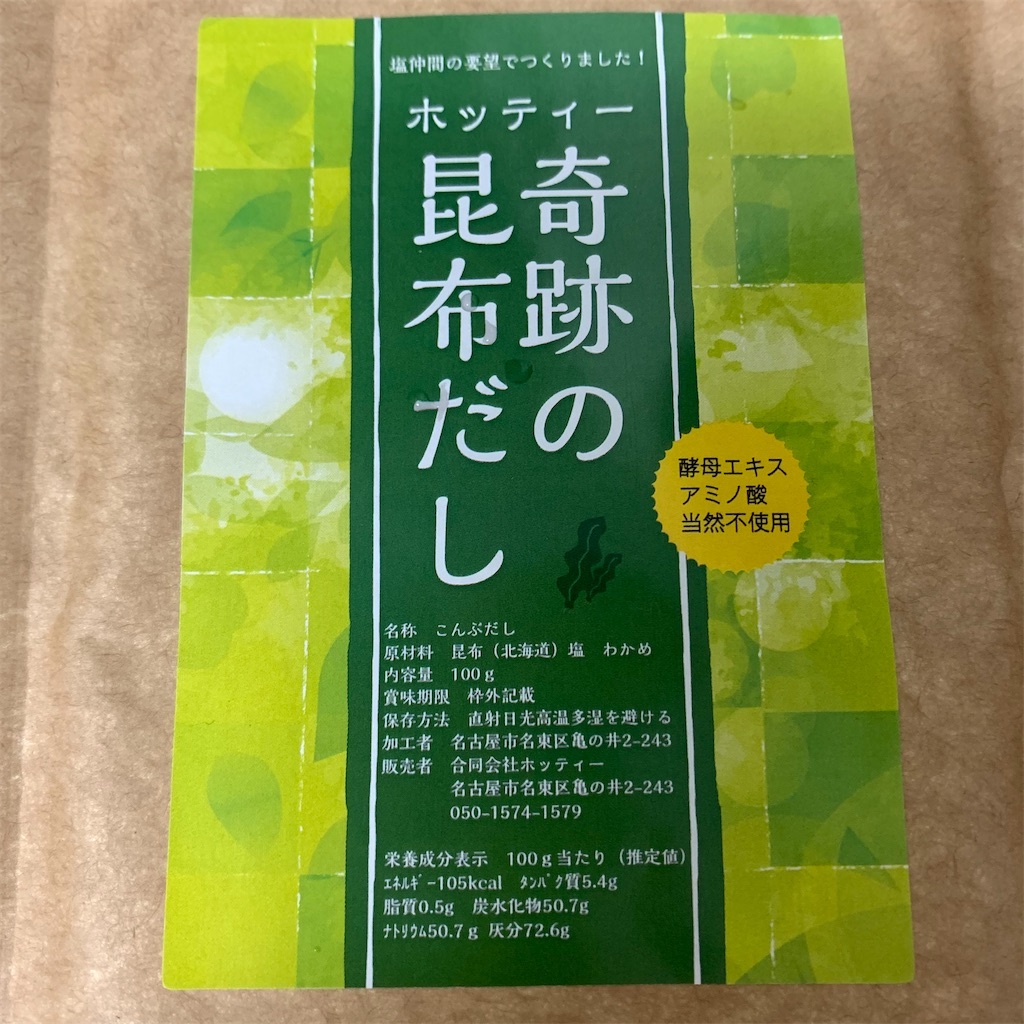 f:id:keikostyle:20210720204317j:image