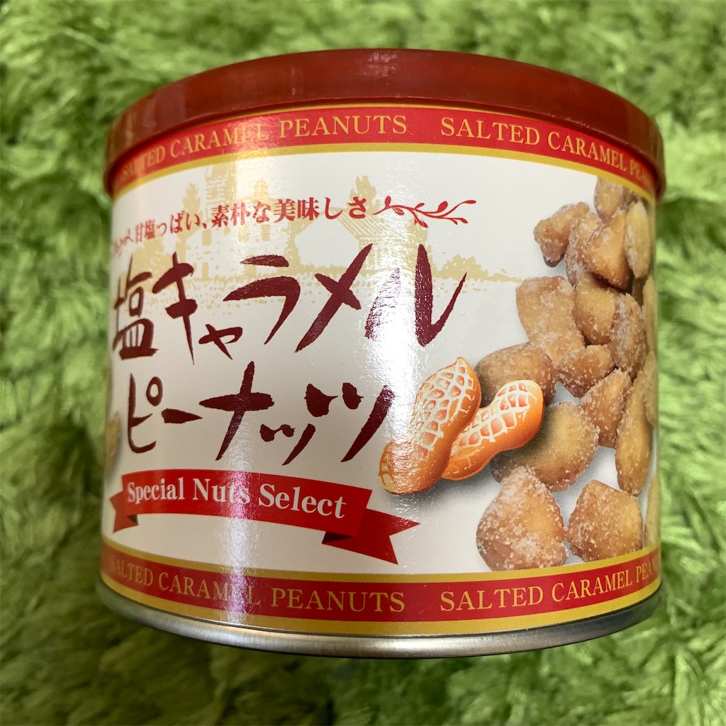 f:id:keikostyle:20210724170955j:image f:id:keikostyle:20210724170955j:image