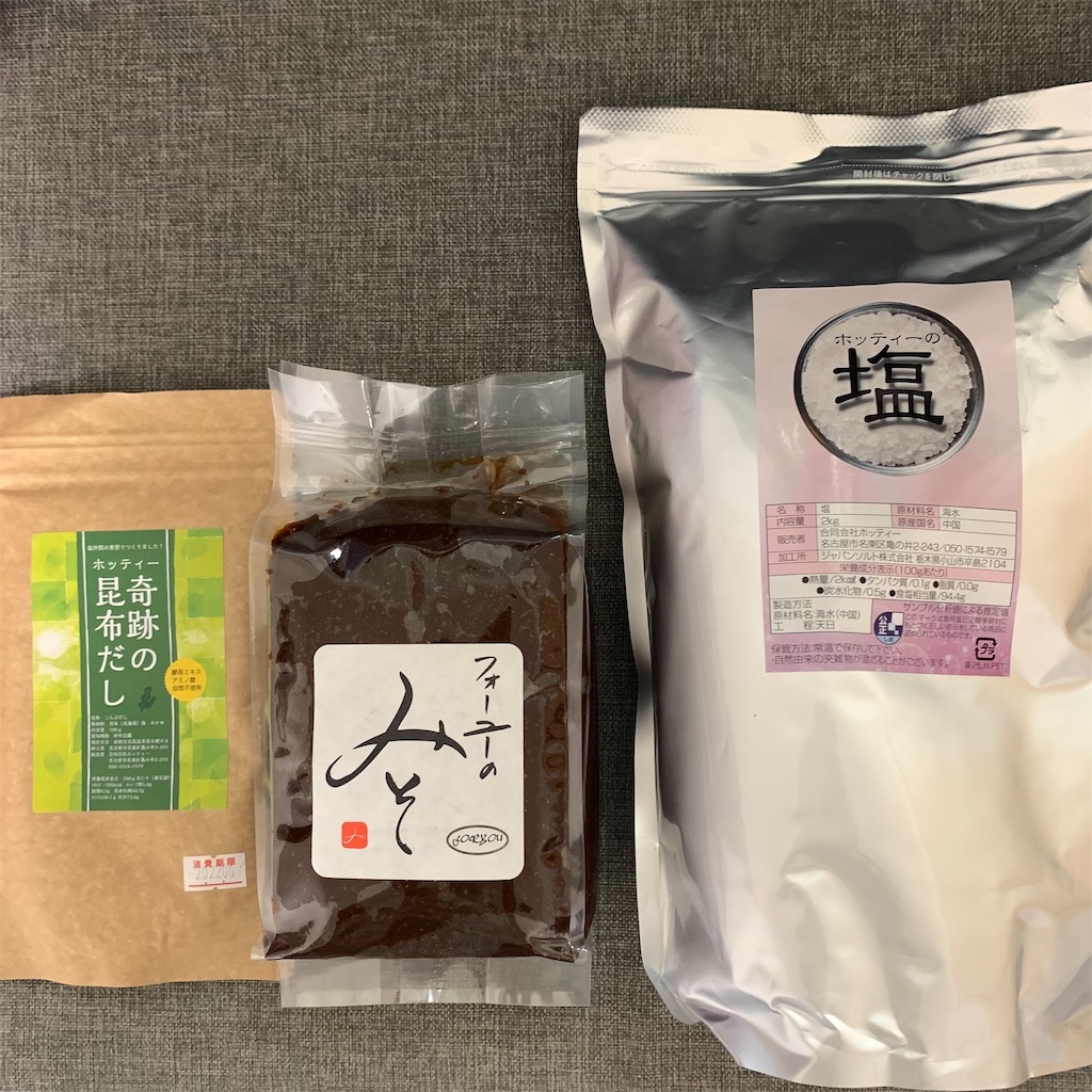 f:id:keikostyle:20210724172354j:image f:id:keikostyle:20210724172354j:image