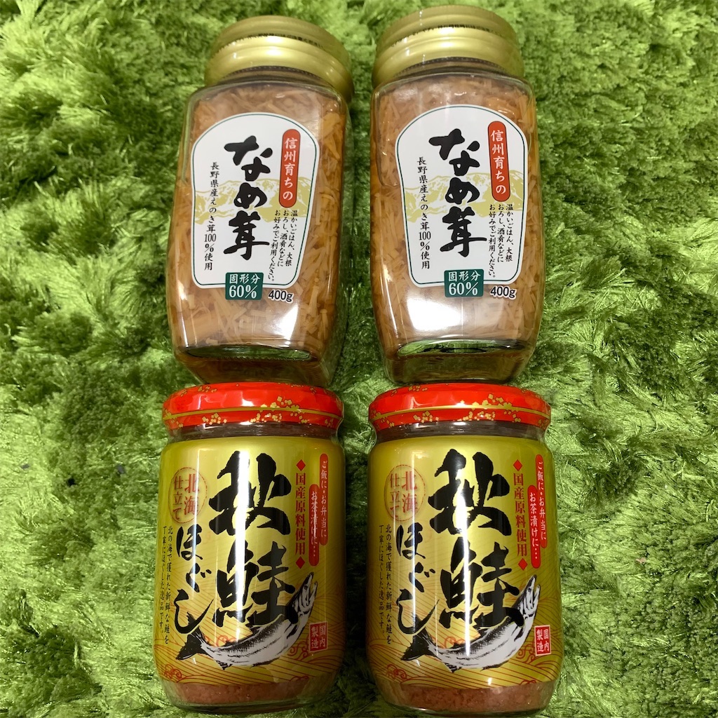 f:id:keikostyle:20210724172534j:image f:id:keikostyle:20210724172534j:image