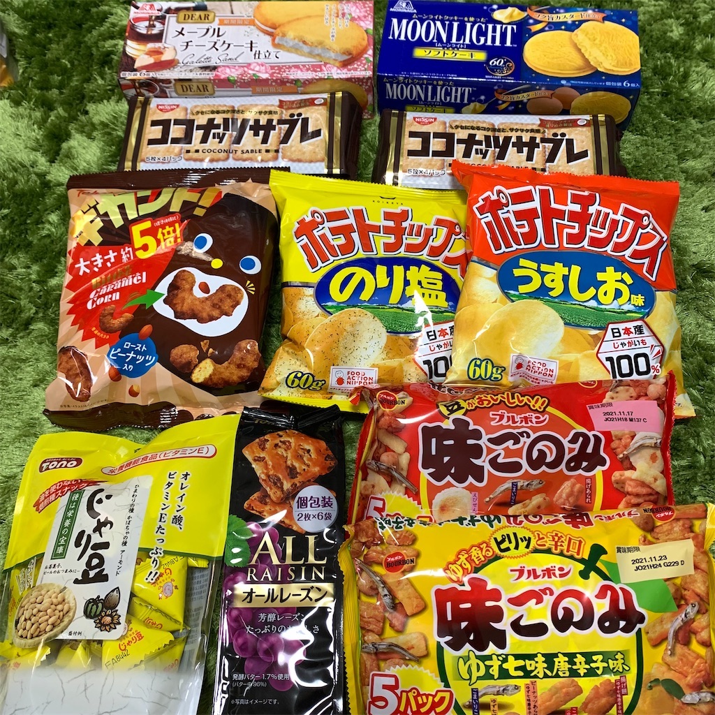 f:id:keikostyle:20210725065209j:image f:id:keikostyle:20210725065209j:image