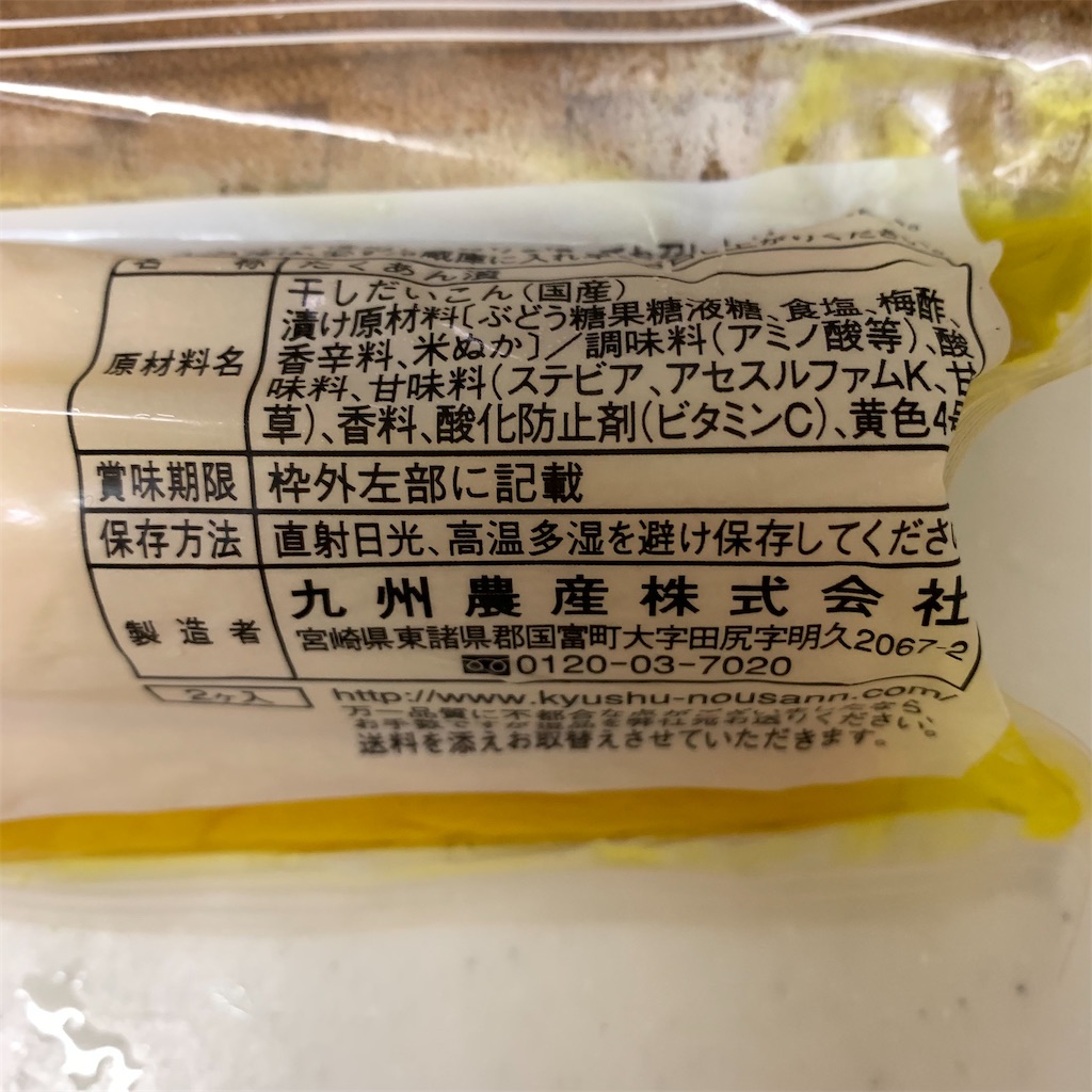 f:id:keikostyle:20210726191141j:image