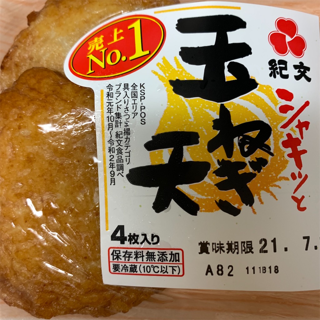 f:id:keikostyle:20210726191152j:image