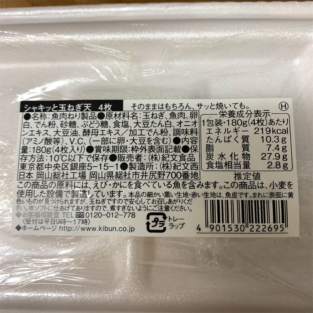 f:id:keikostyle:20210726191205j:image