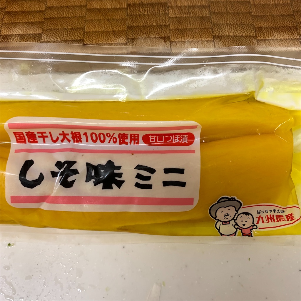 f:id:keikostyle:20210726191209j:image