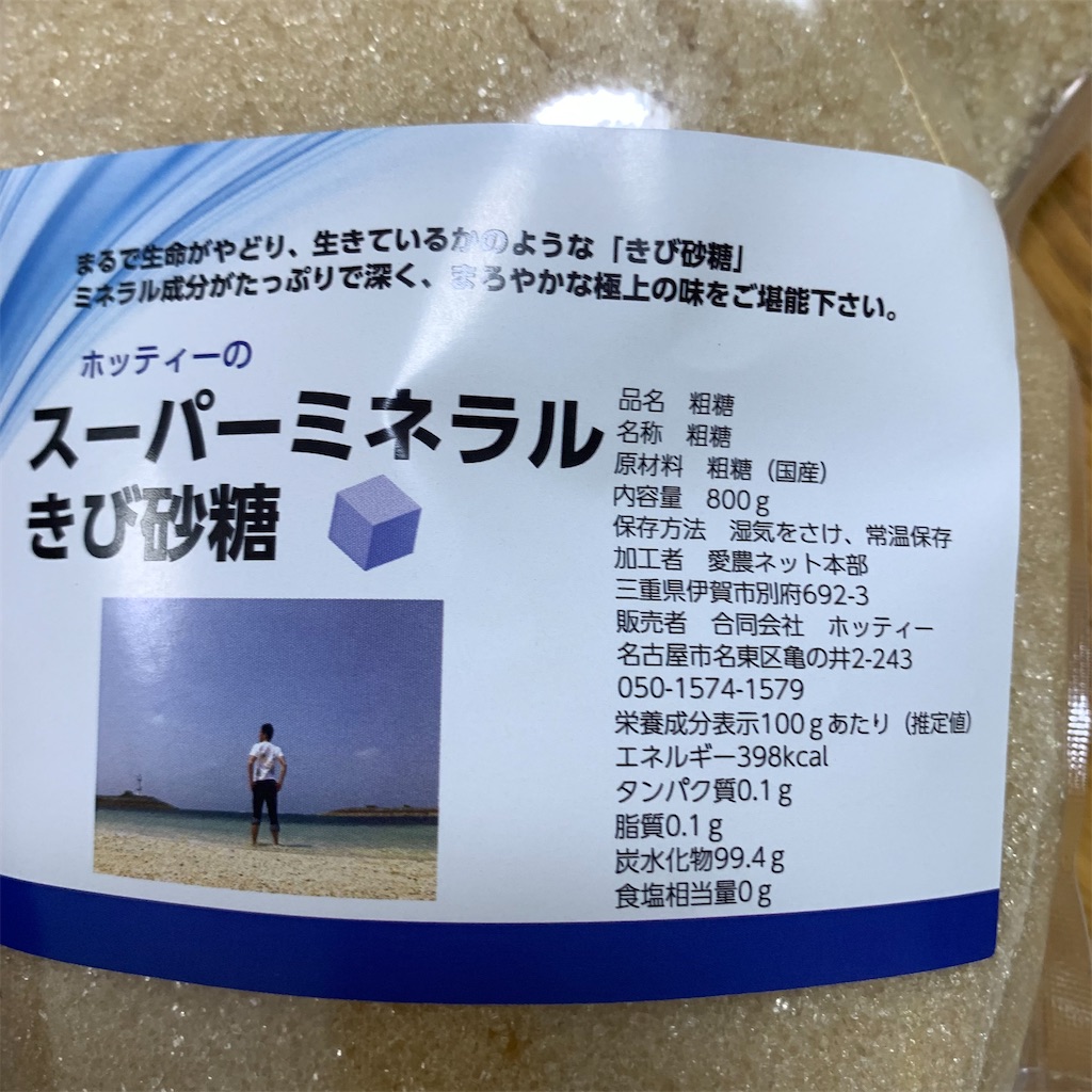 f:id:keikostyle:20210728095033j:image
