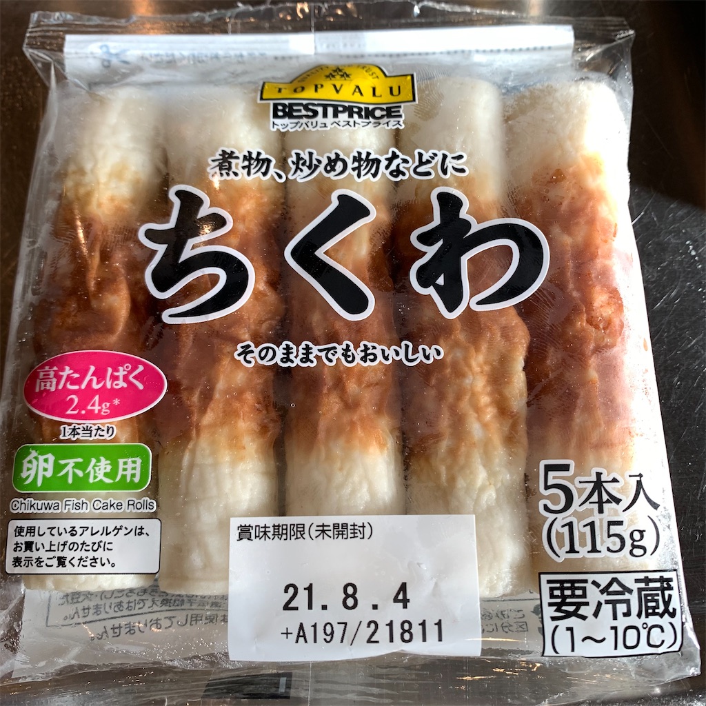 f:id:keikostyle:20210730204604j:image