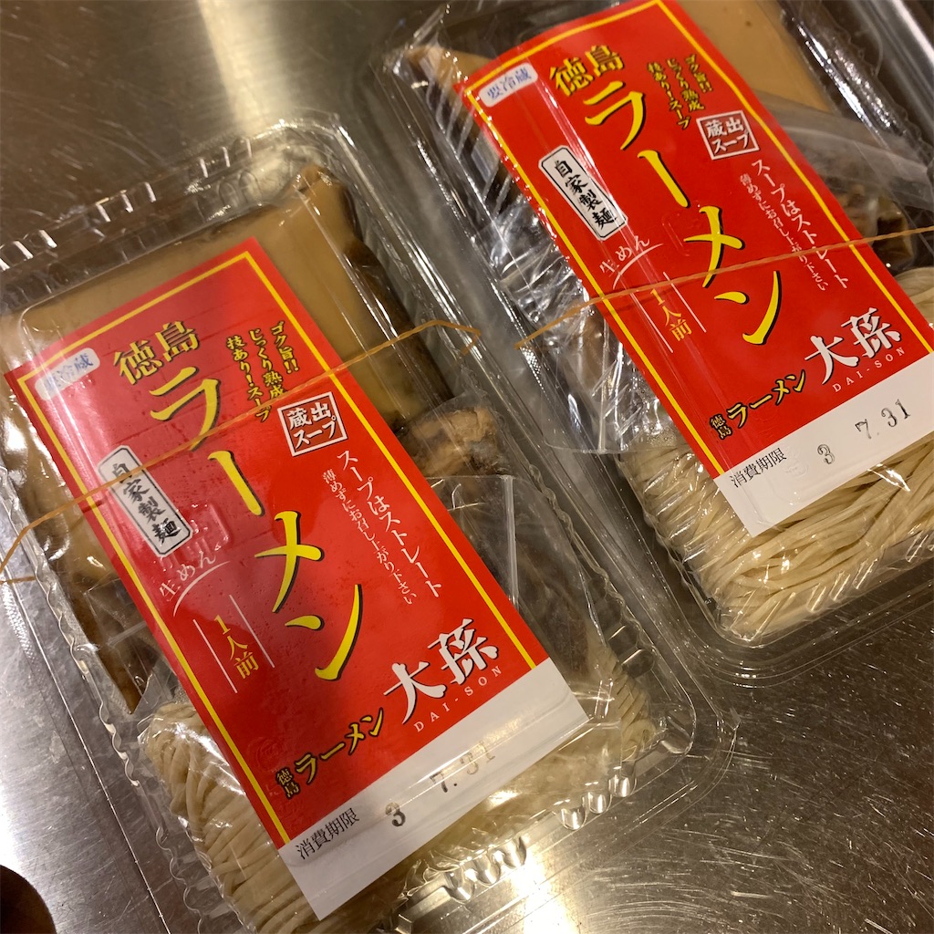 f:id:keikostyle:20210731202126j:image