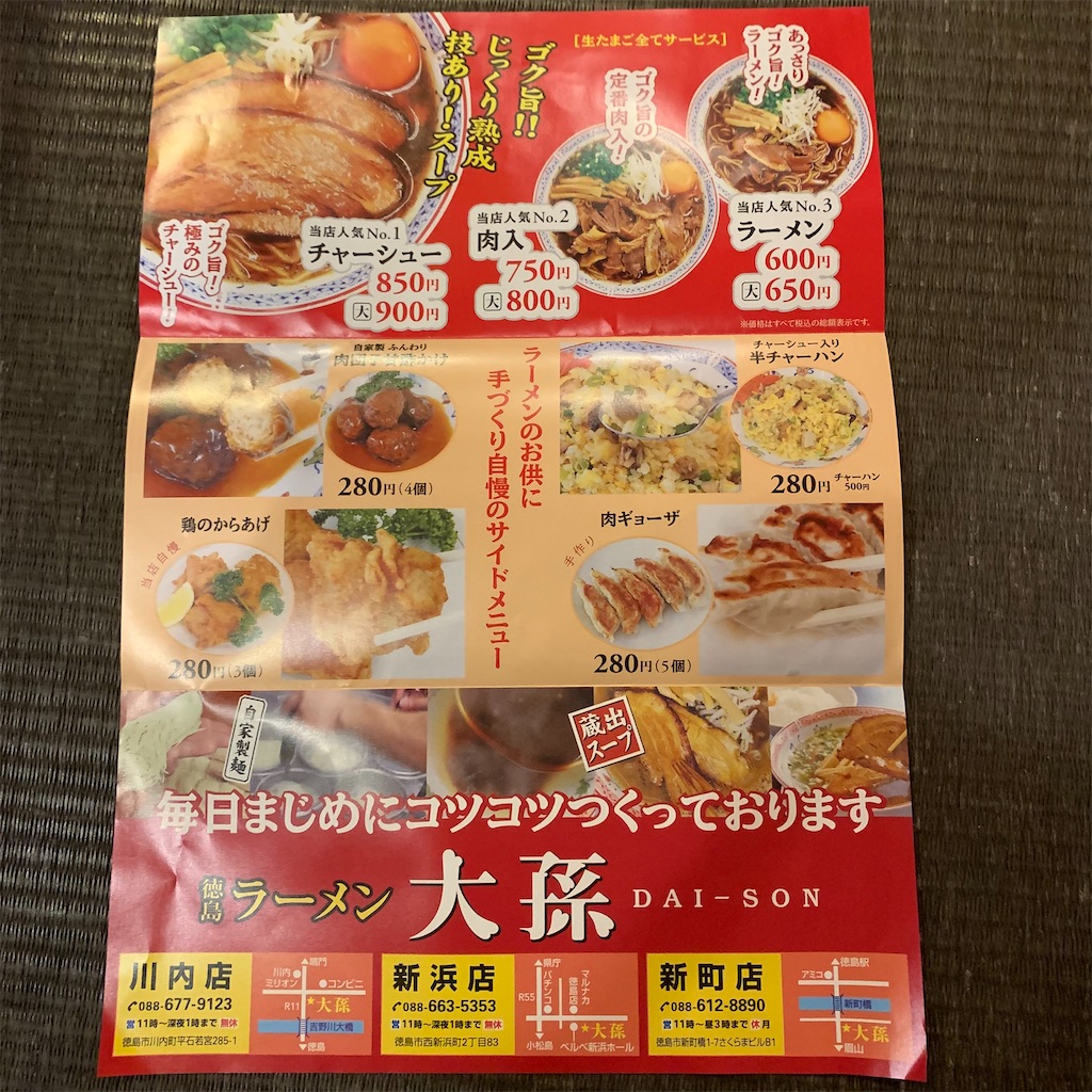 f:id:keikostyle:20210731202152j:image
