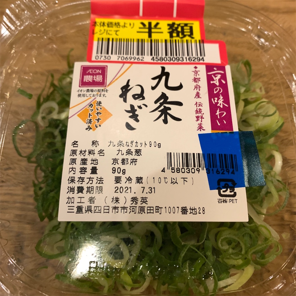 f:id:keikostyle:20210731202159j:image