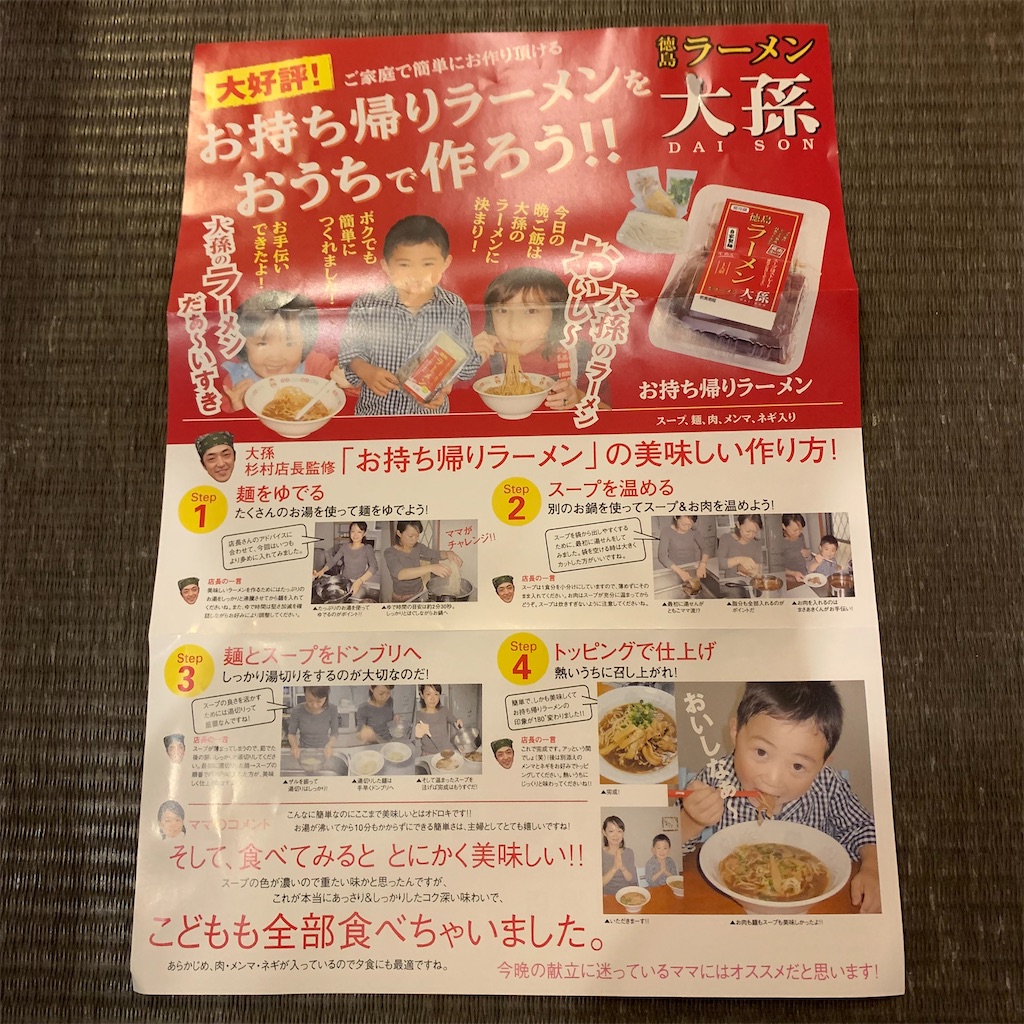 f:id:keikostyle:20210731202207j:image