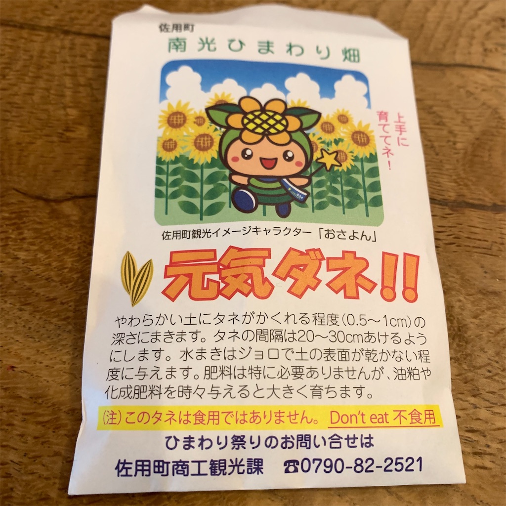 f:id:keikostyle:20210801084314j:image