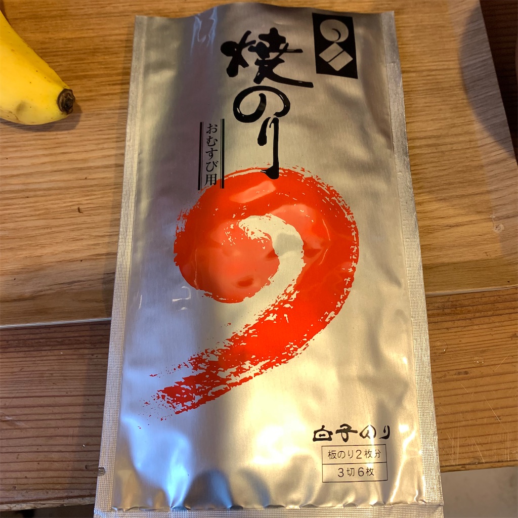 f:id:keikostyle:20210801132838j:image