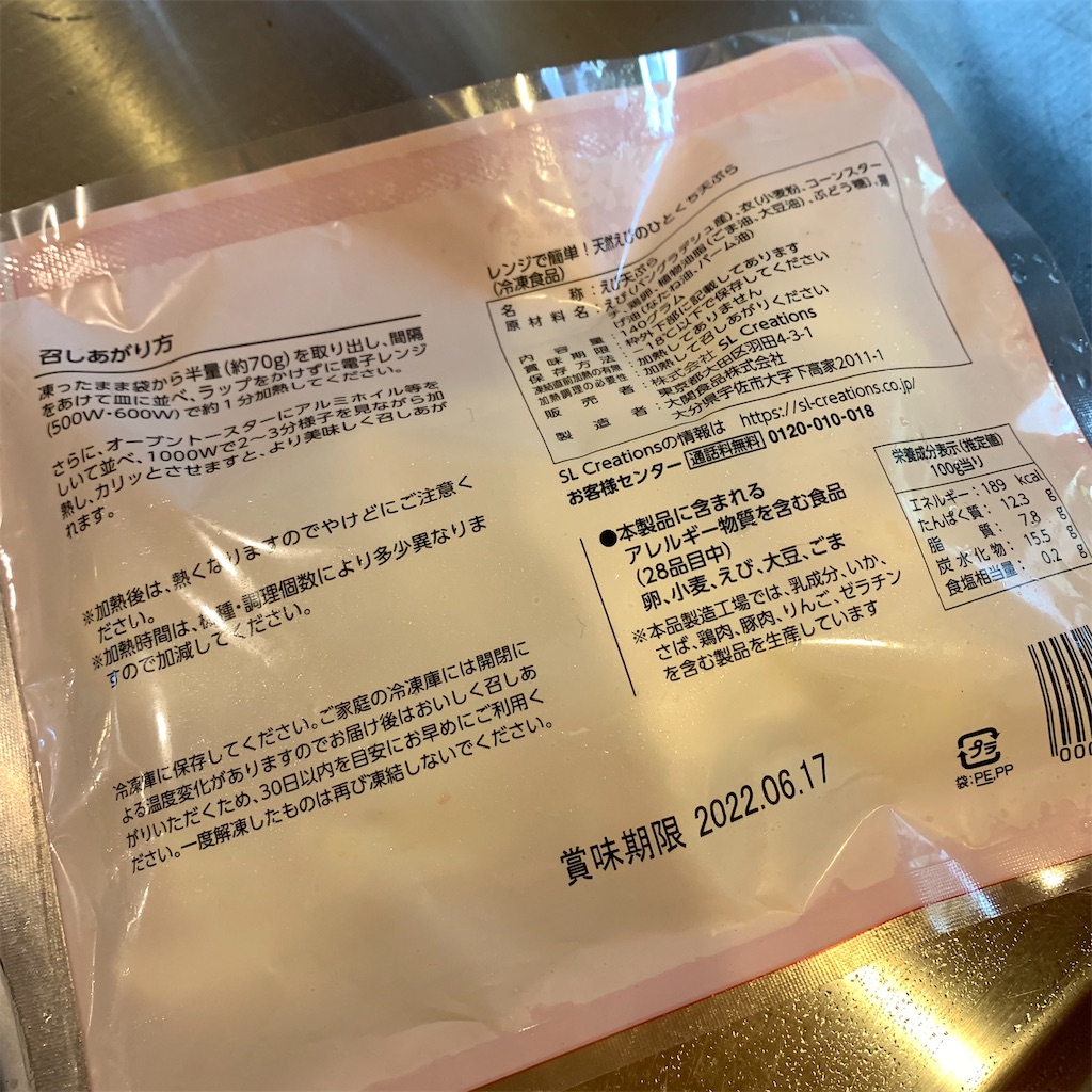 f:id:keikostyle:20210801132841j:image