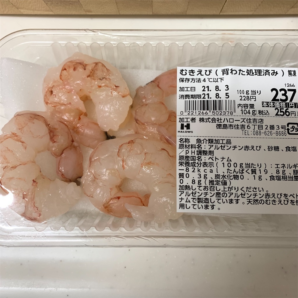 f:id:keikostyle:20210804154434j:image