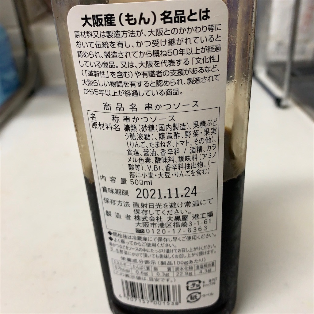 f:id:keikostyle:20210805163900j:image