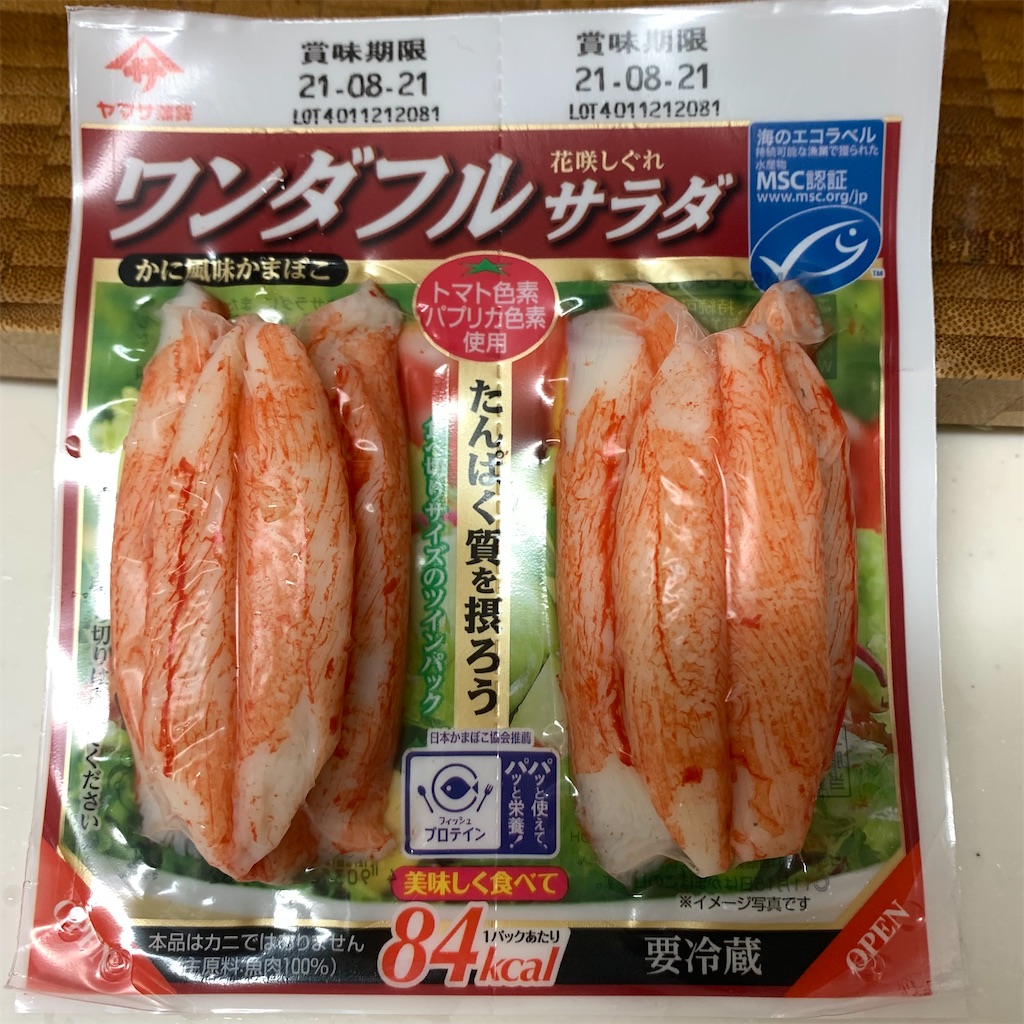 f:id:keikostyle:20210809095201j:image