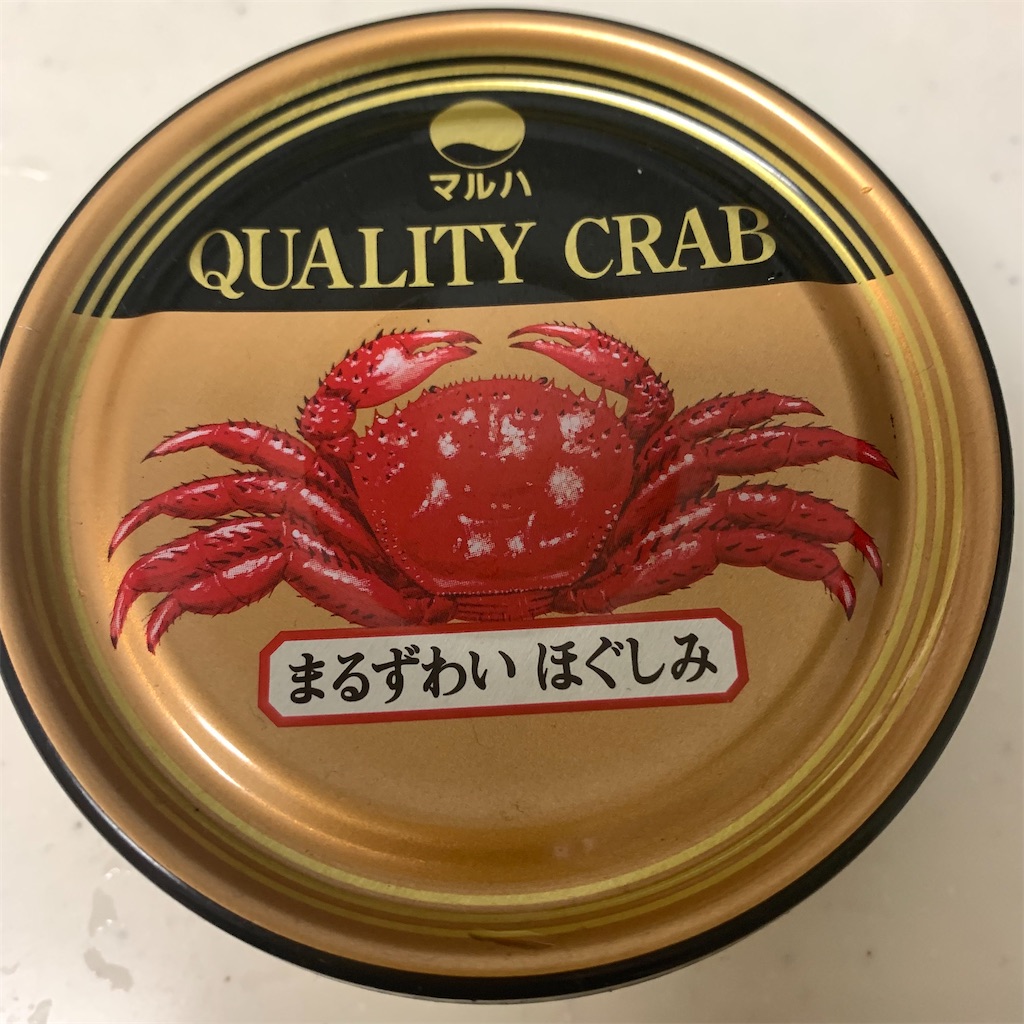 f:id:keikostyle:20210809145833j:image