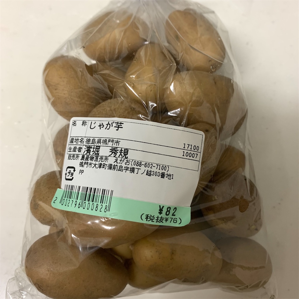 f:id:keikostyle:20210809145840j:image