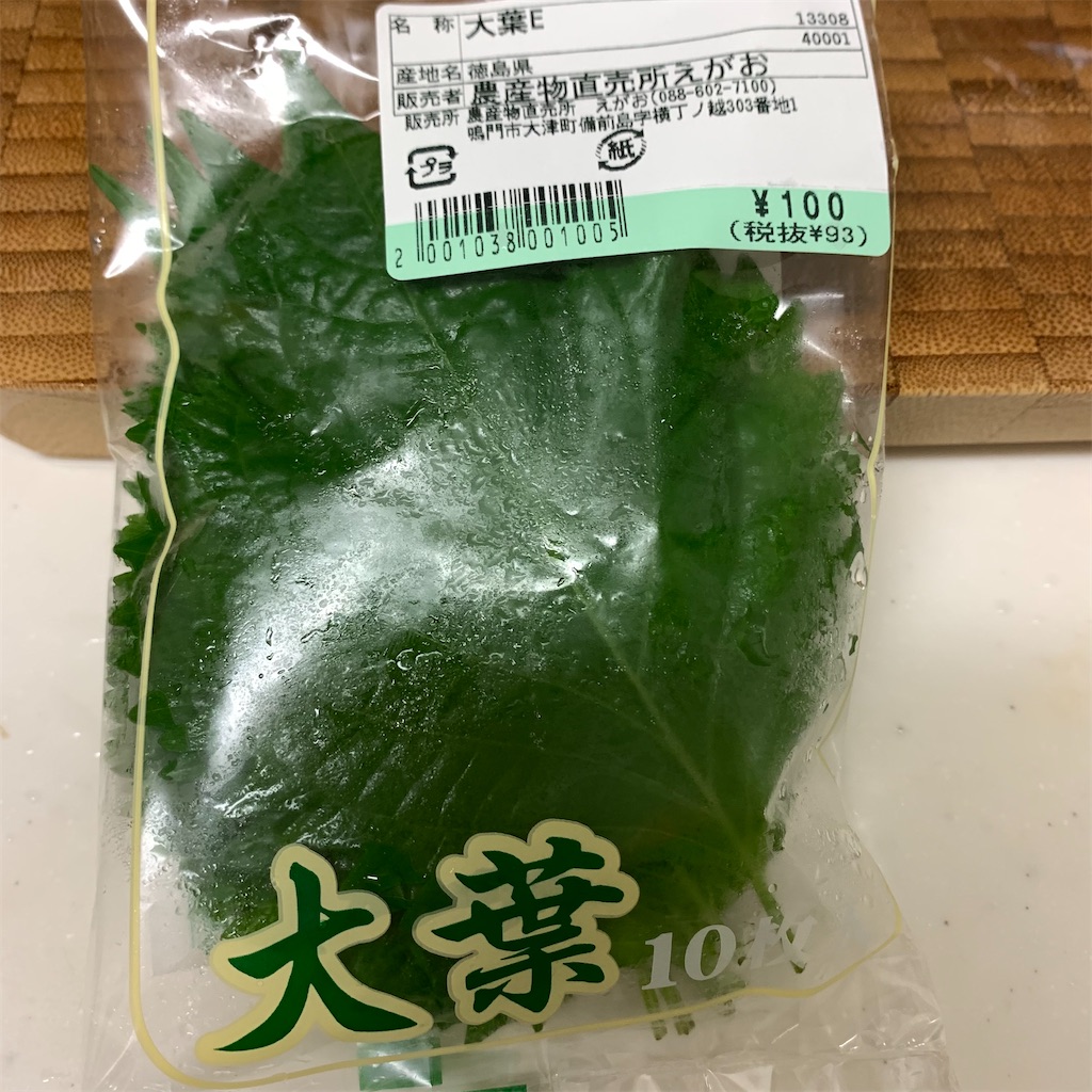 f:id:keikostyle:20210809145844j:image