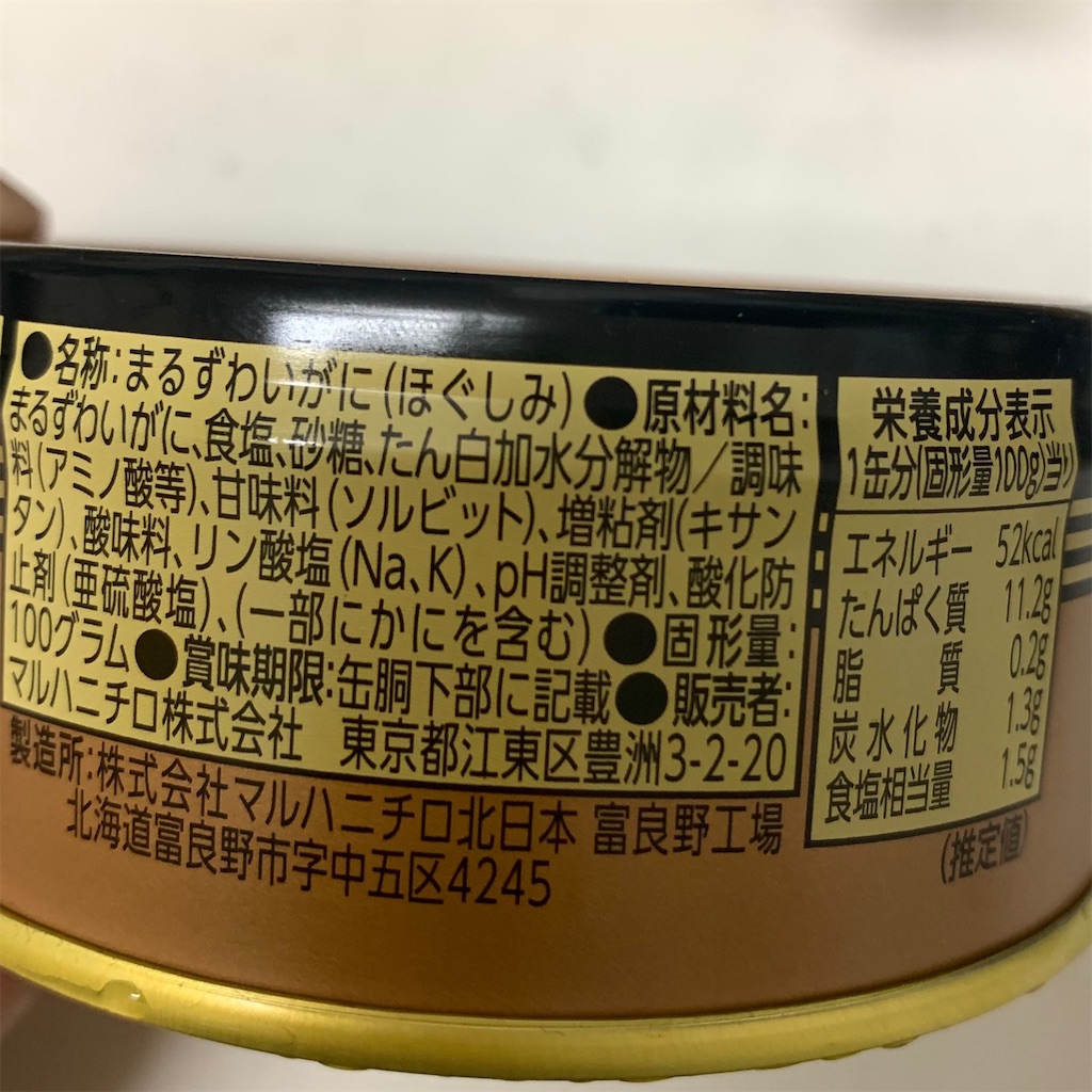 f:id:keikostyle:20210809145851j:image