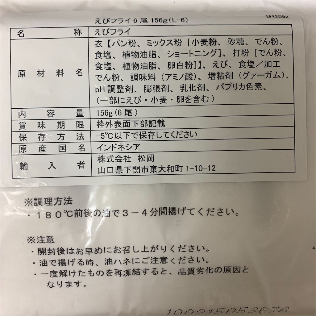 f:id:keikostyle:20210809145854j:image