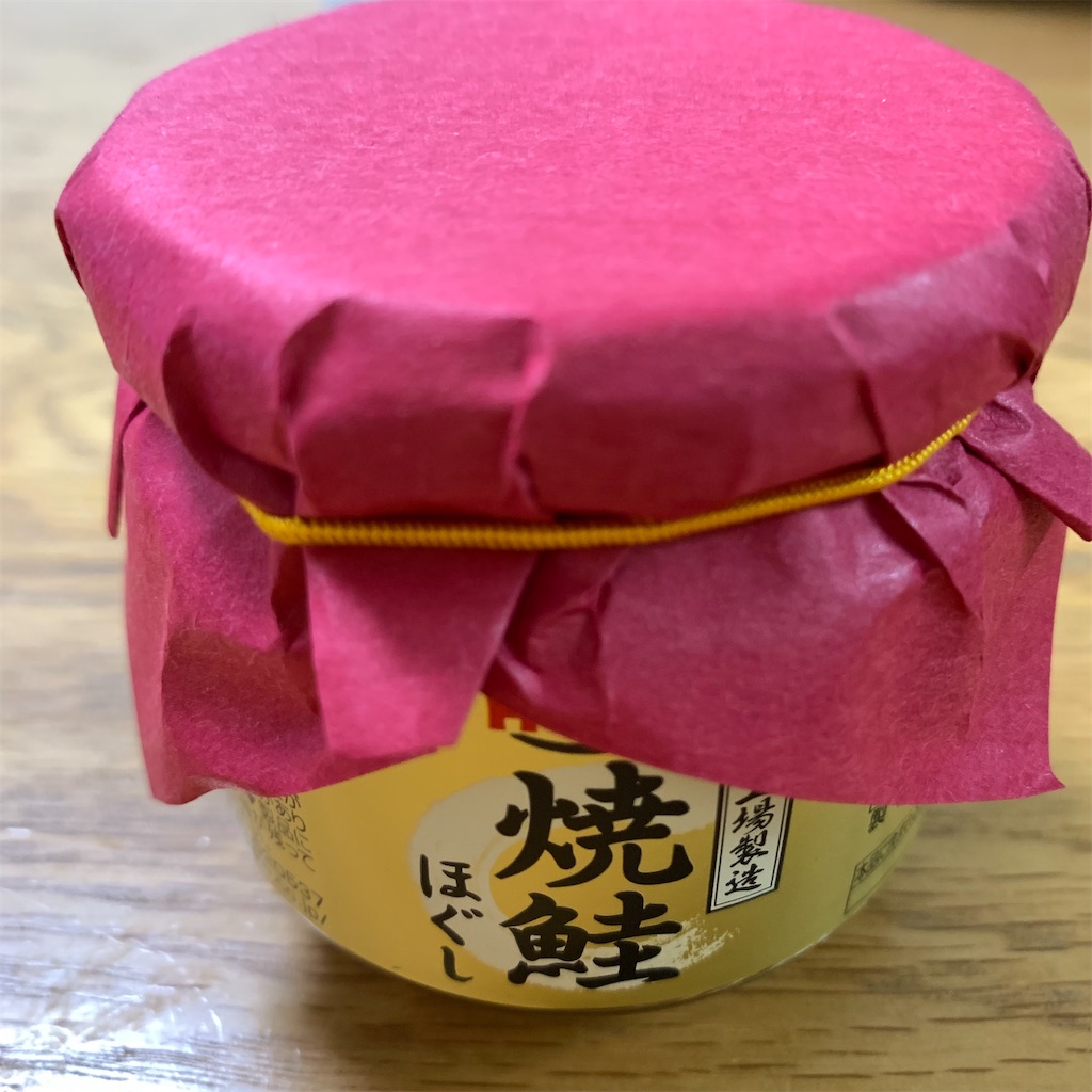 f:id:keikostyle:20210809150011j:image
