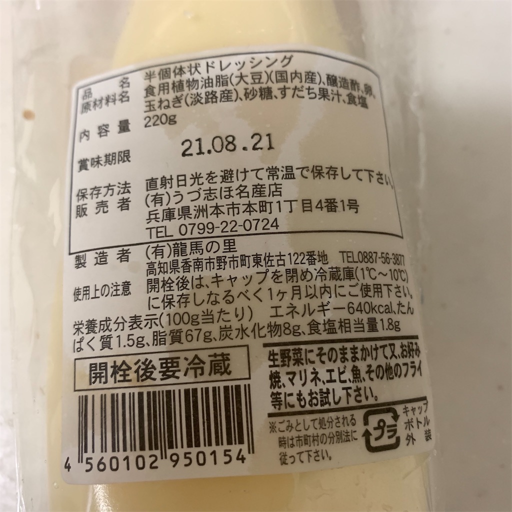 f:id:keikostyle:20210809150137j:image
