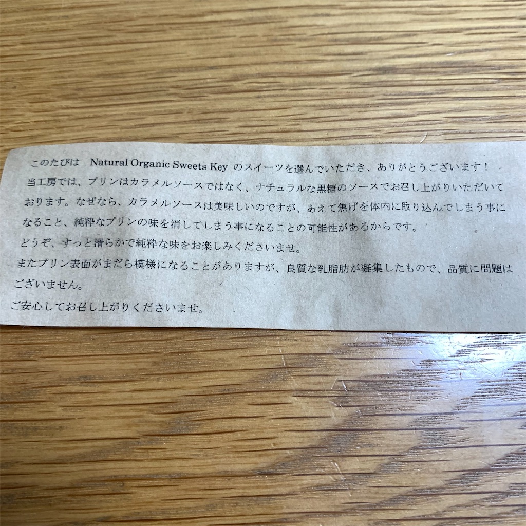 f:id:keikostyle:20210810101700j:image