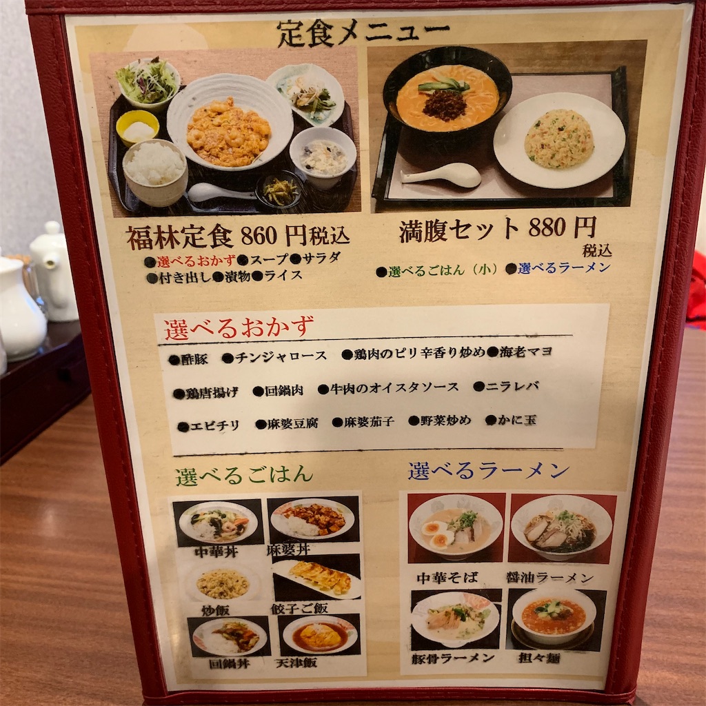 f:id:keikostyle:20210810192955j:image