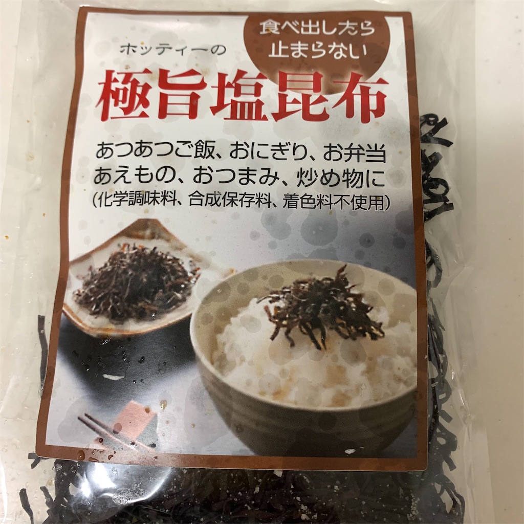 f:id:keikostyle:20210811195329j:image