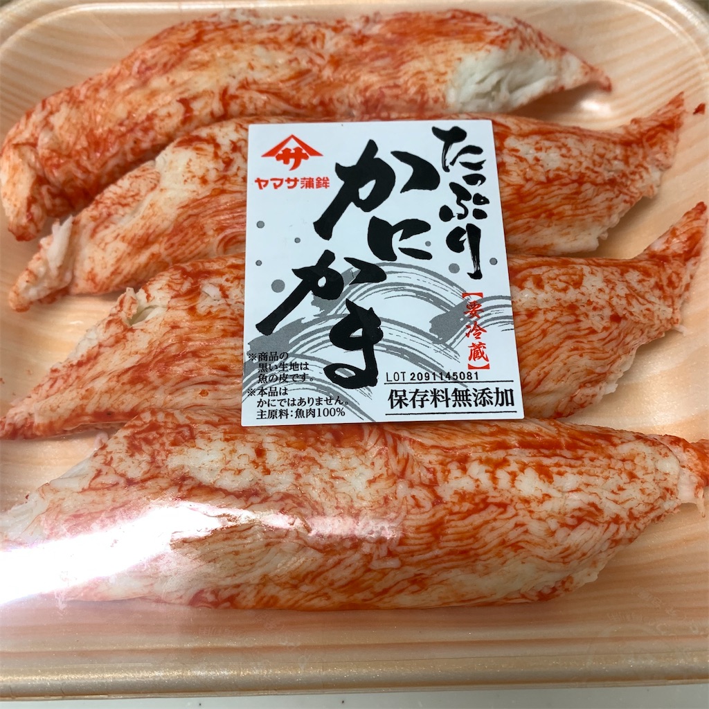 f:id:keikostyle:20210815101305j:image