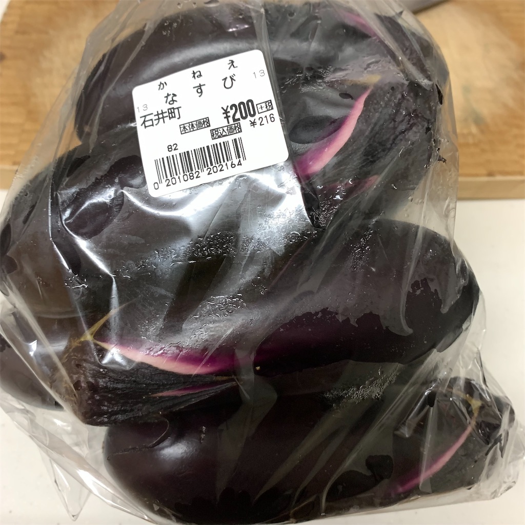 f:id:keikostyle:20210815101313j:image
