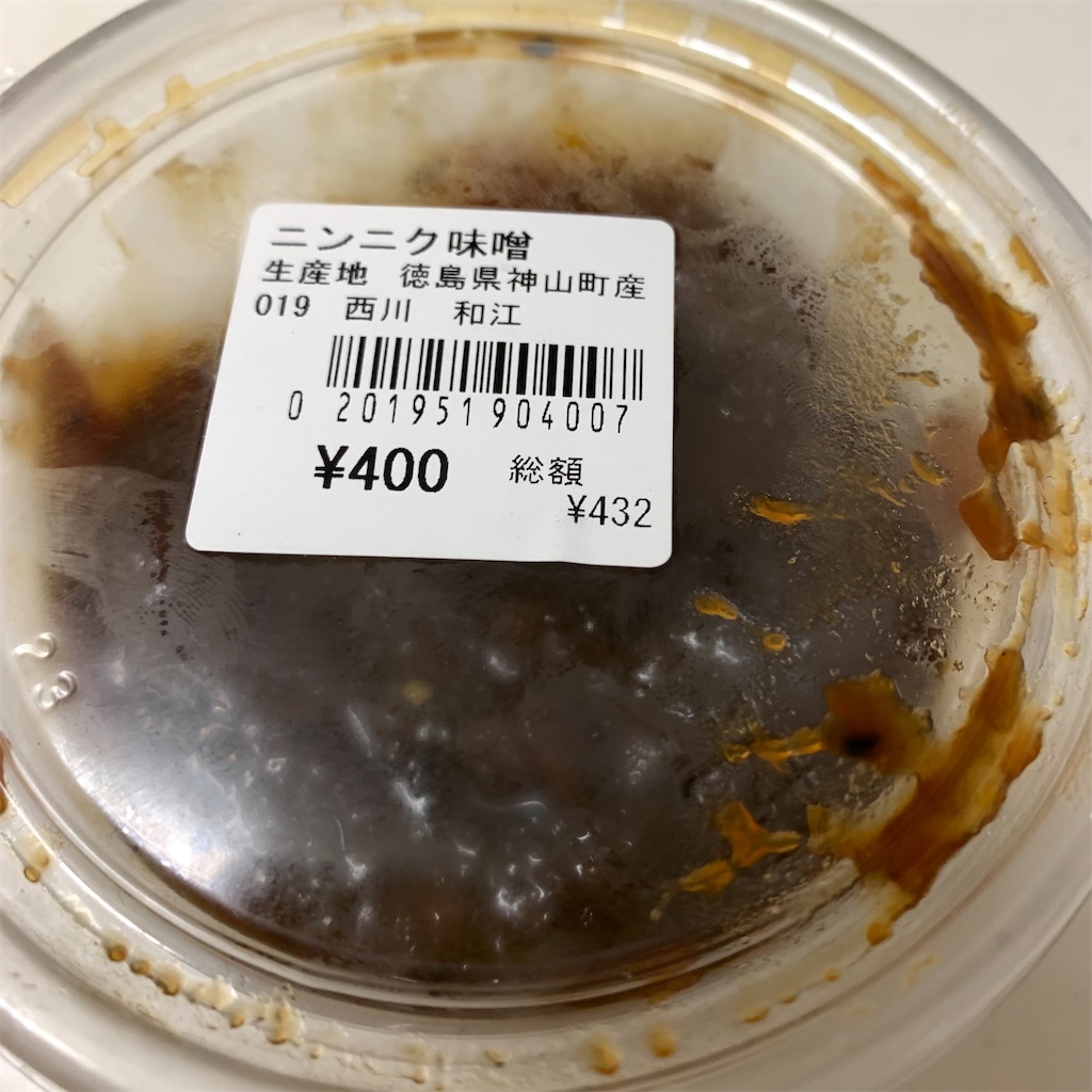 f:id:keikostyle:20210815101934j:image