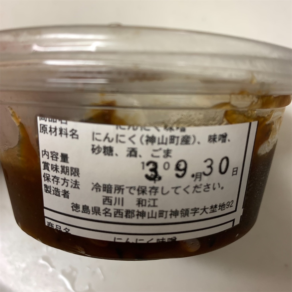 f:id:keikostyle:20210815101938j:image