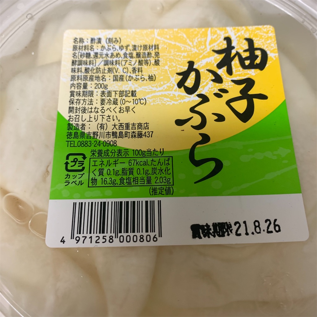 f:id:keikostyle:20210815102043j:image
