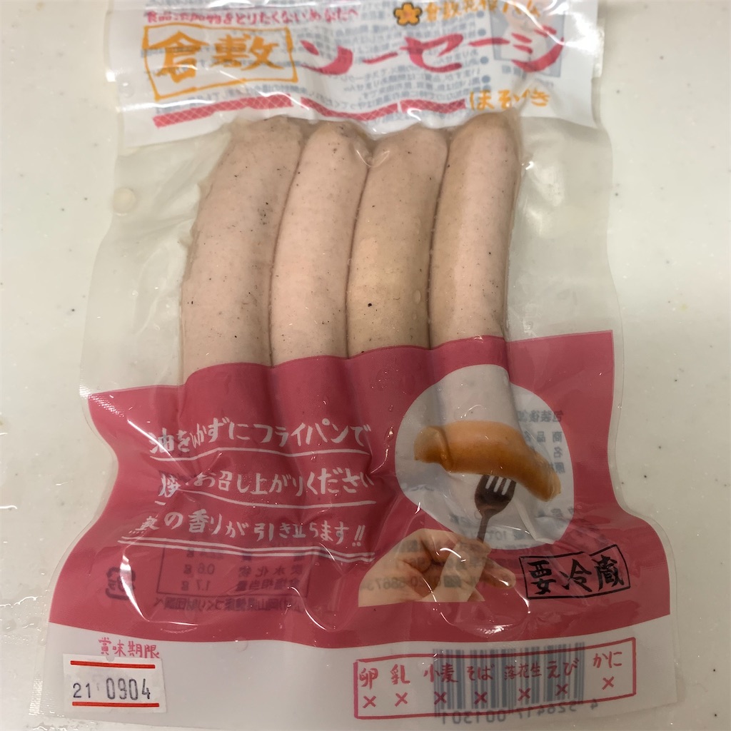 f:id:keikostyle:20210822100623j:image